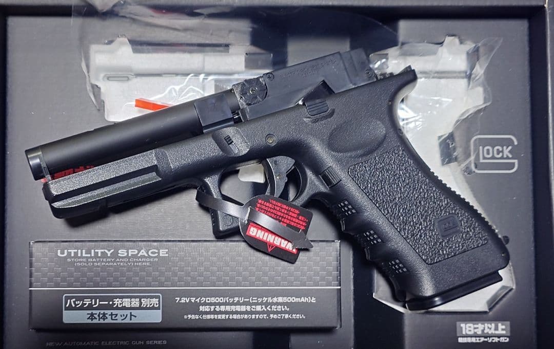 d*w様 リポカスタム 東京マルイ グロック18C 電動ハンドガン SBD マガ