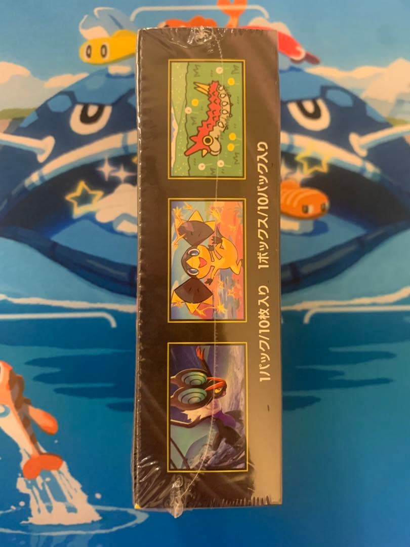 MEGAドリームex 1ボックス　シュリンク付