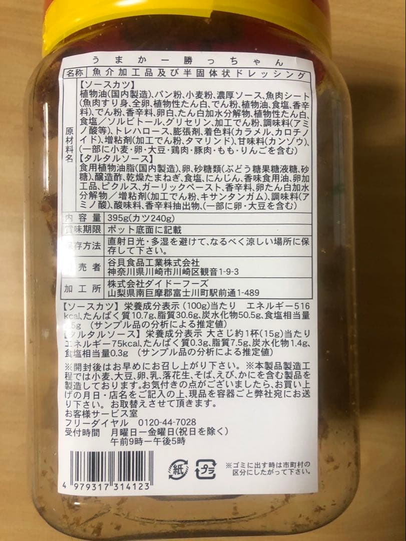 チップスター、じゃがビー、湖池屋プライドポテト、かるじゃがなどお菓子まとめ売り！