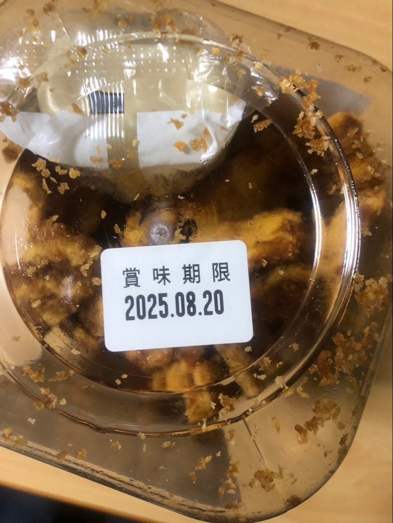 チップスター、じゃがビー、湖池屋プライドポテト、かるじゃがなどお菓子まとめ売り！