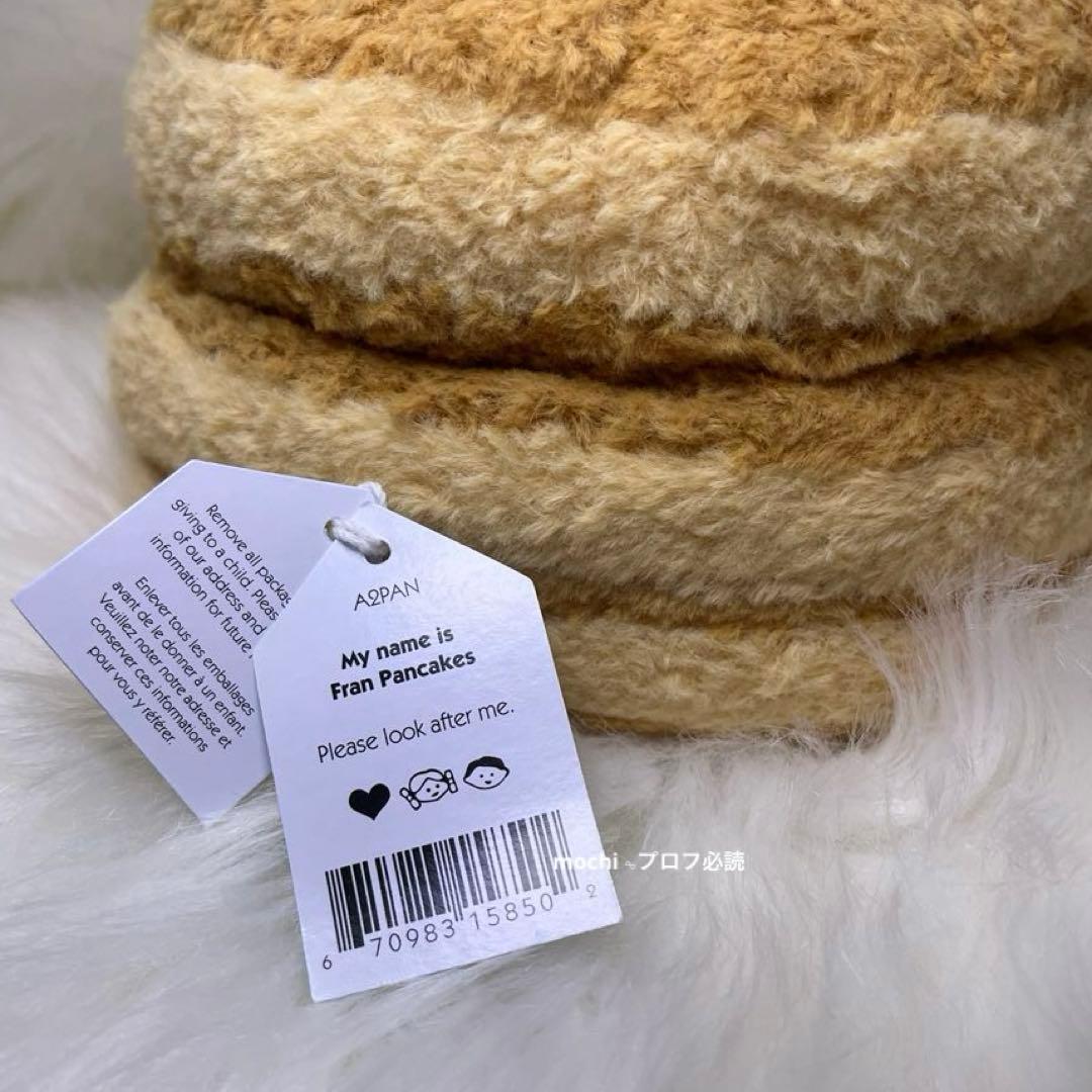  Fran Pancakes パンケーキ ぬいぐるみ
