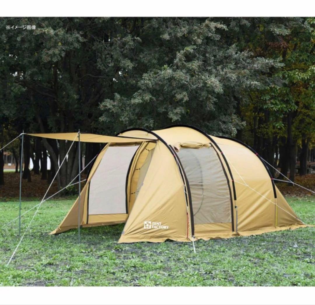 TENT FACTORYフォーシーズン トンネル 2ルームテント