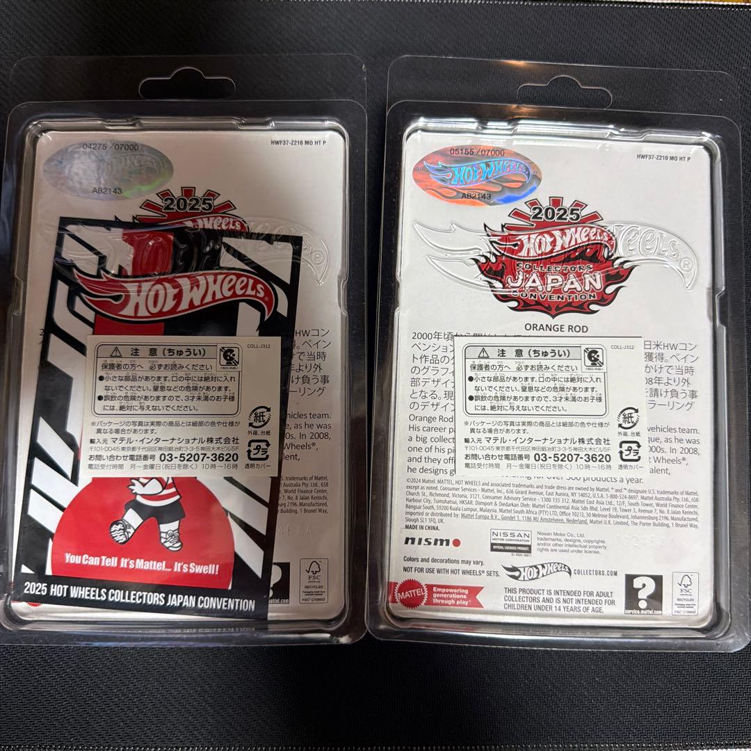 ホットウィール GT-R(R34) コンベンション　2個セット