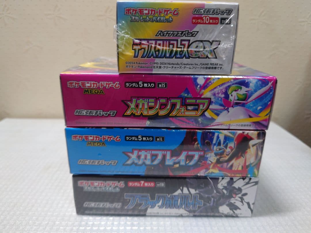 ポケカ　シュリンク付き　4boxまとめ売り