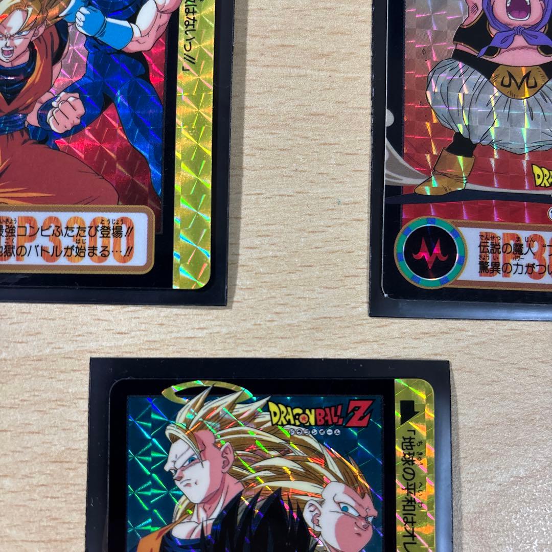 美品　激レア☆ドラゴンボールZ カードダス 3枚セット