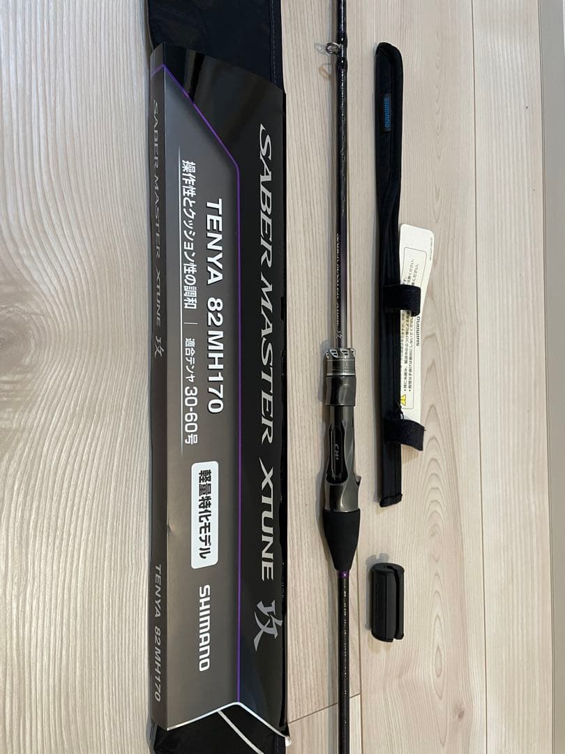 サーベルマスターエクスチューン　攻テンヤ　82MH170