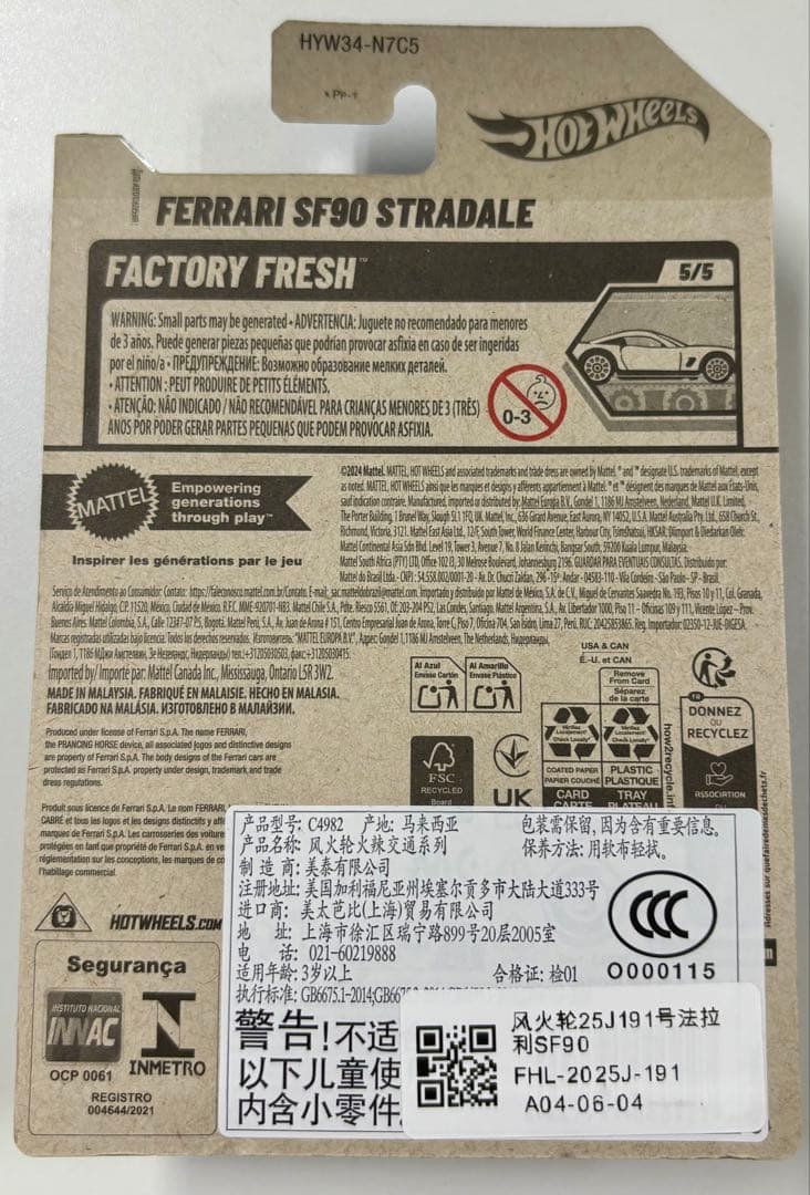 ホットウィール (4点) フェラーリ プレミアム＆ベーシック