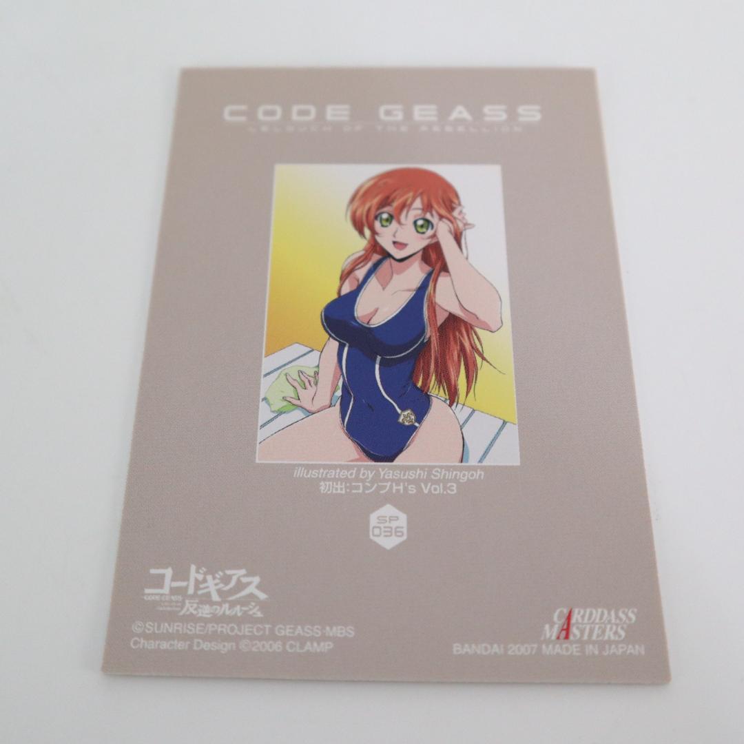 コードギアス 反逆のルルーシュ　カード　5枚　バンダイ　/ 水着 SP036 他
