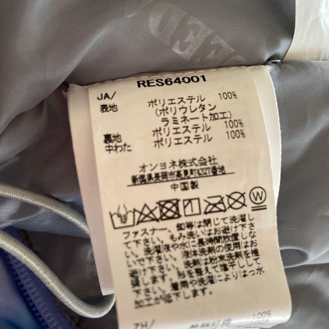 Rēseēda 子ども用スキーウェアセット130㎝