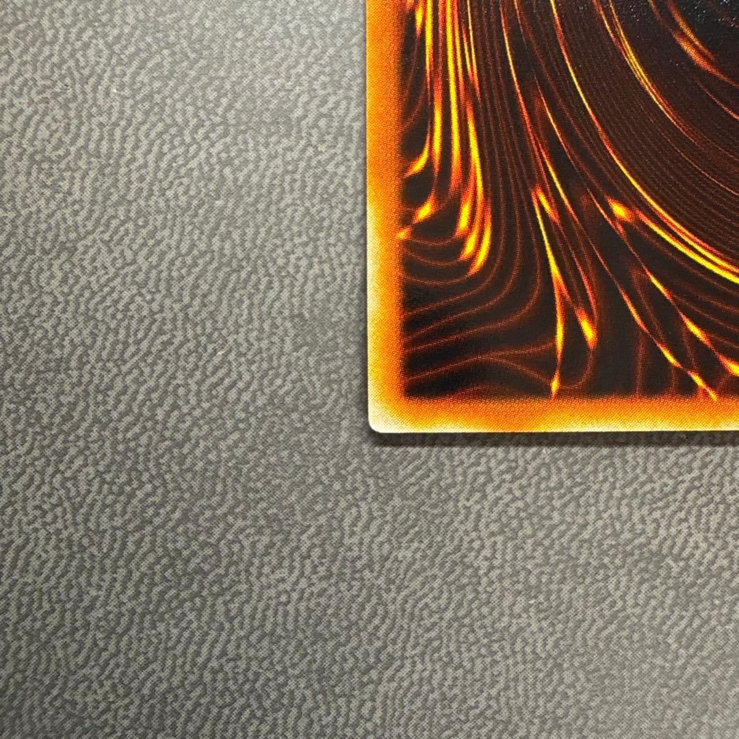 遊戯王 ホワイトホーンズドラゴン VJC ウルトラレア 美品