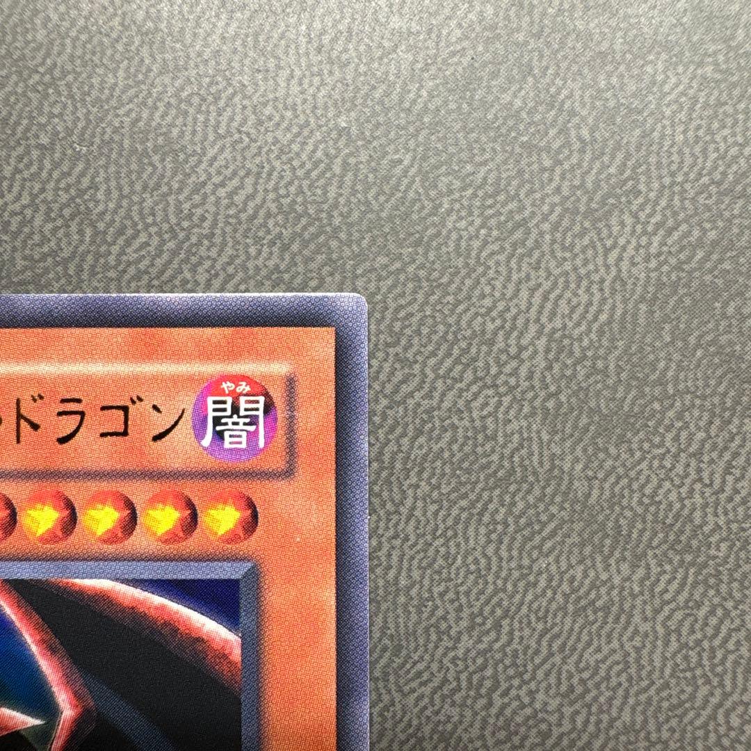 遊戯王 ホワイトホーンズドラゴン VJC ウルトラレア 美品