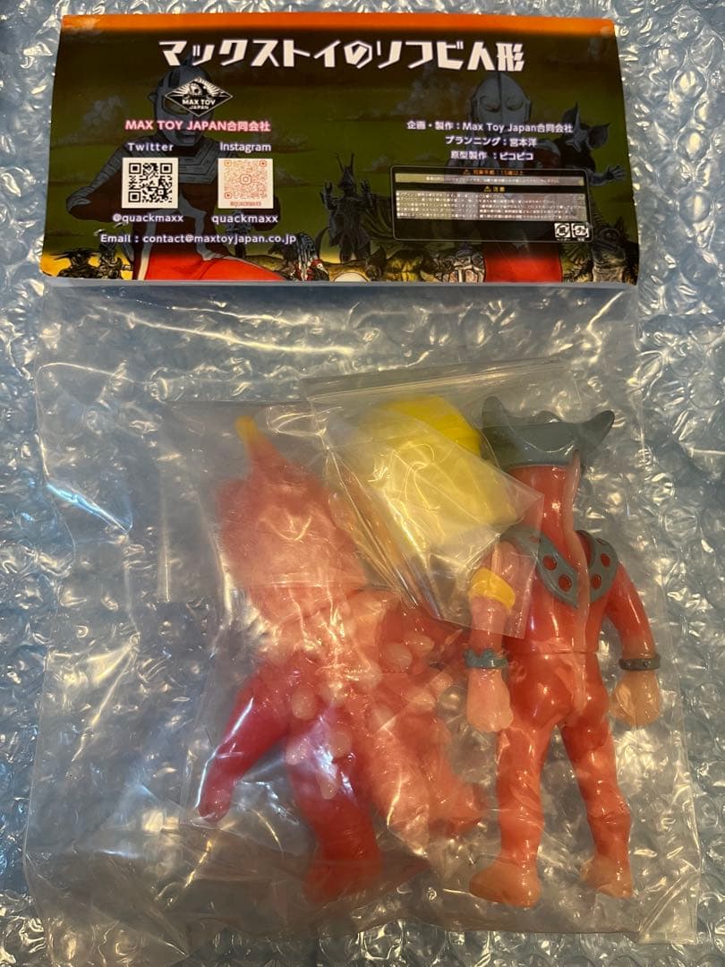 限定MAX TOY ウルトラマンレオ ＆ タイショー SET 円谷プロ ソフビ