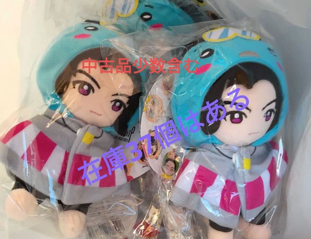 Hey! Say! JUMP　　グッズ