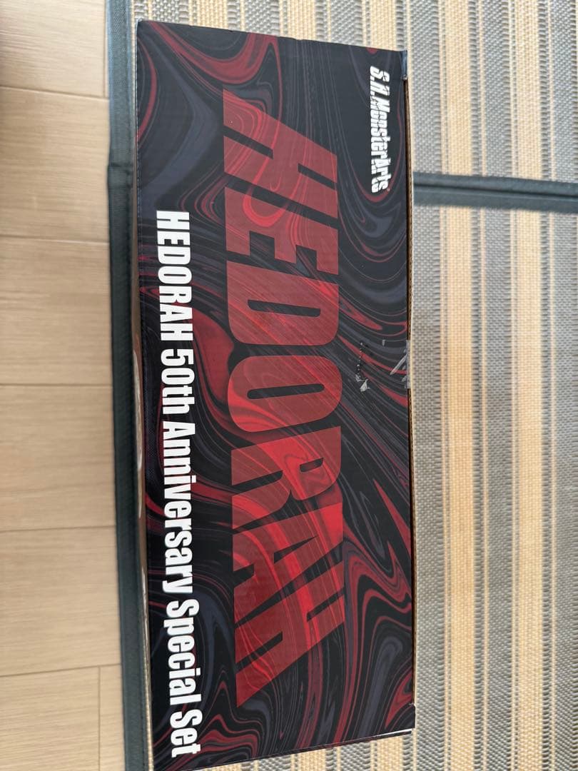 S.H.MonsterArts ヘドラ　50周年特別記念セット　最終値下げ