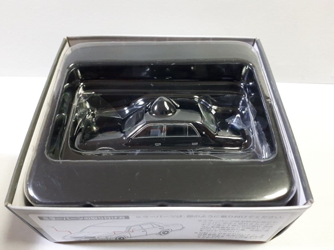 トヨタ センチュリー LV-N105a トミカリミテッドヴィンテージネオ　絶版