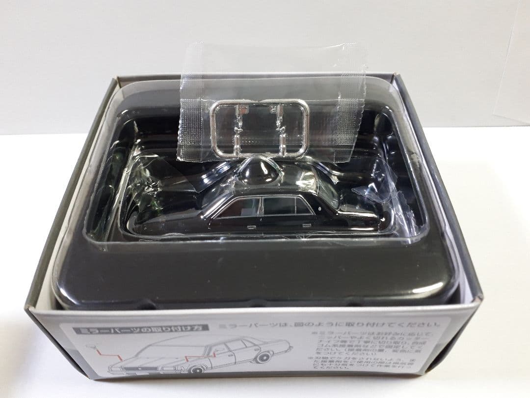 トヨタ センチュリー LV-N105a トミカリミテッドヴィンテージネオ　絶版