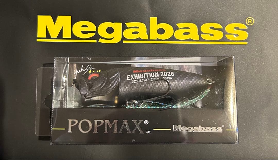 メガバス EXHIBITION 2026限定商品 POPMAX