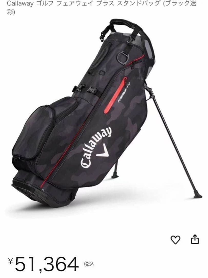 Callaway ゴルフ フェアウェイ プラス スタンドバッグ (ブラック迷彩)