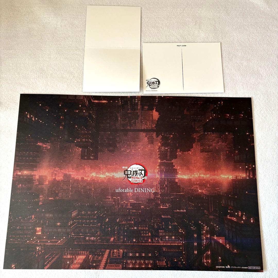 ufotable DINING ランチョンマット　鬼舞辻無惨