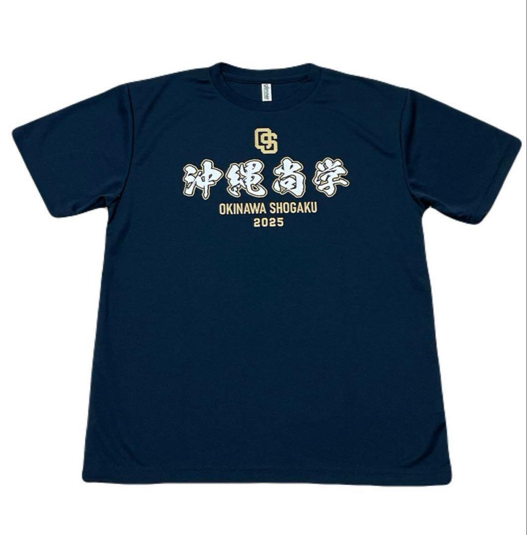 新品【沖縄尚学】2025年 甲子園出場記念Tシャツ LL沖尚