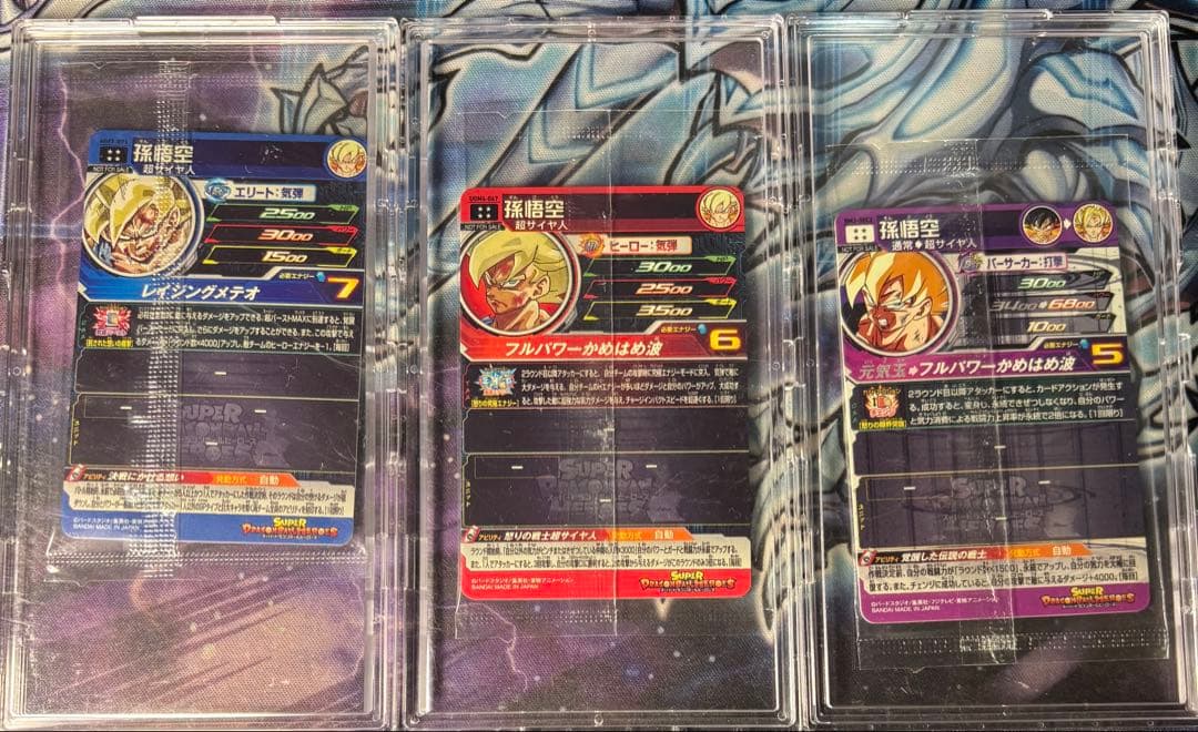 sdbh LC12枚 未開封3枚セット おまけ付き