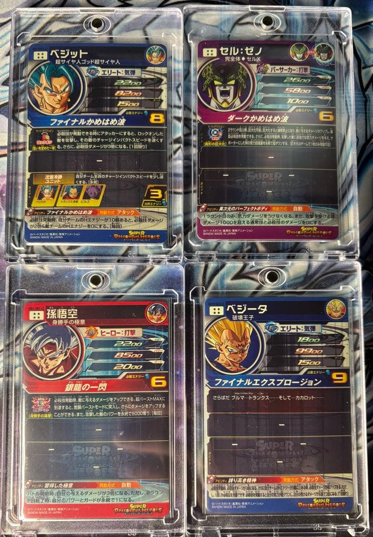 sdbh LC12枚 未開封3枚セット おまけ付き