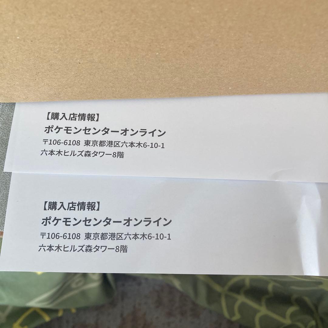 ポケモンカード　ハイクラスパックMEGAドリームex 未開封シュリンク付