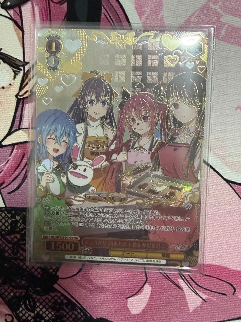 チョコ作り 四糸乃＆十香＆琴里＆狂三　PR+