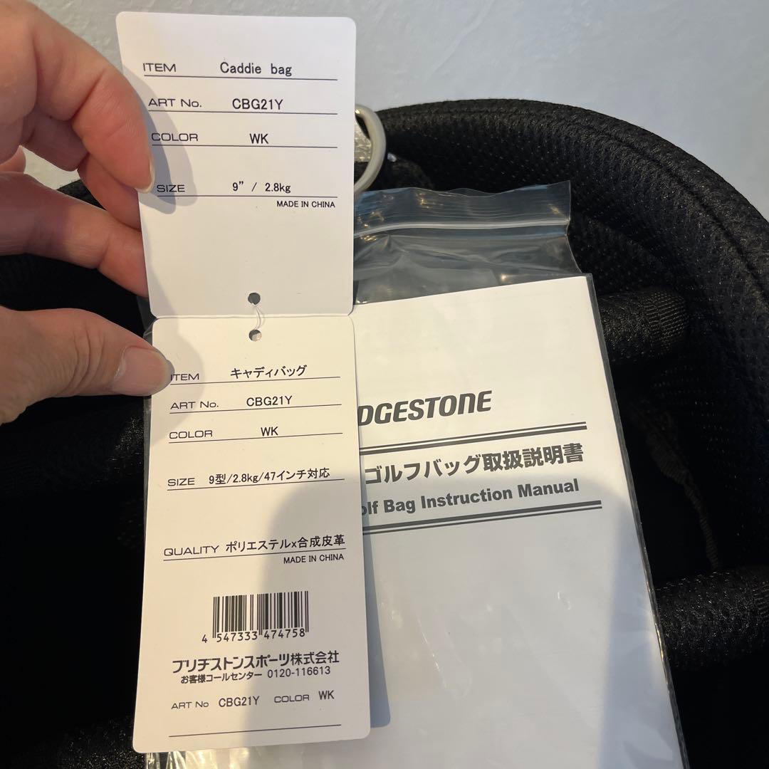 【新品未使用】 BRIDGESTONE GOLF キャディバッグ 白赤