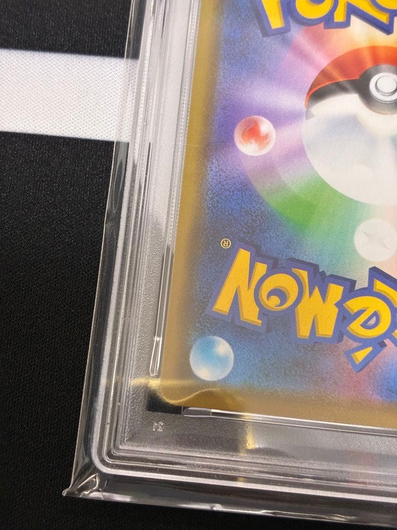 【PSA10】カナザワのピカチュウ プロモ ポケモンカード