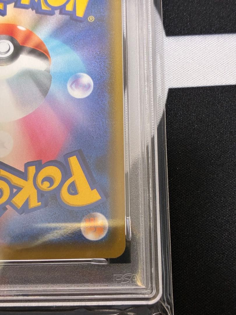 【PSA10】カナザワのピカチュウ プロモ ポケモンカード