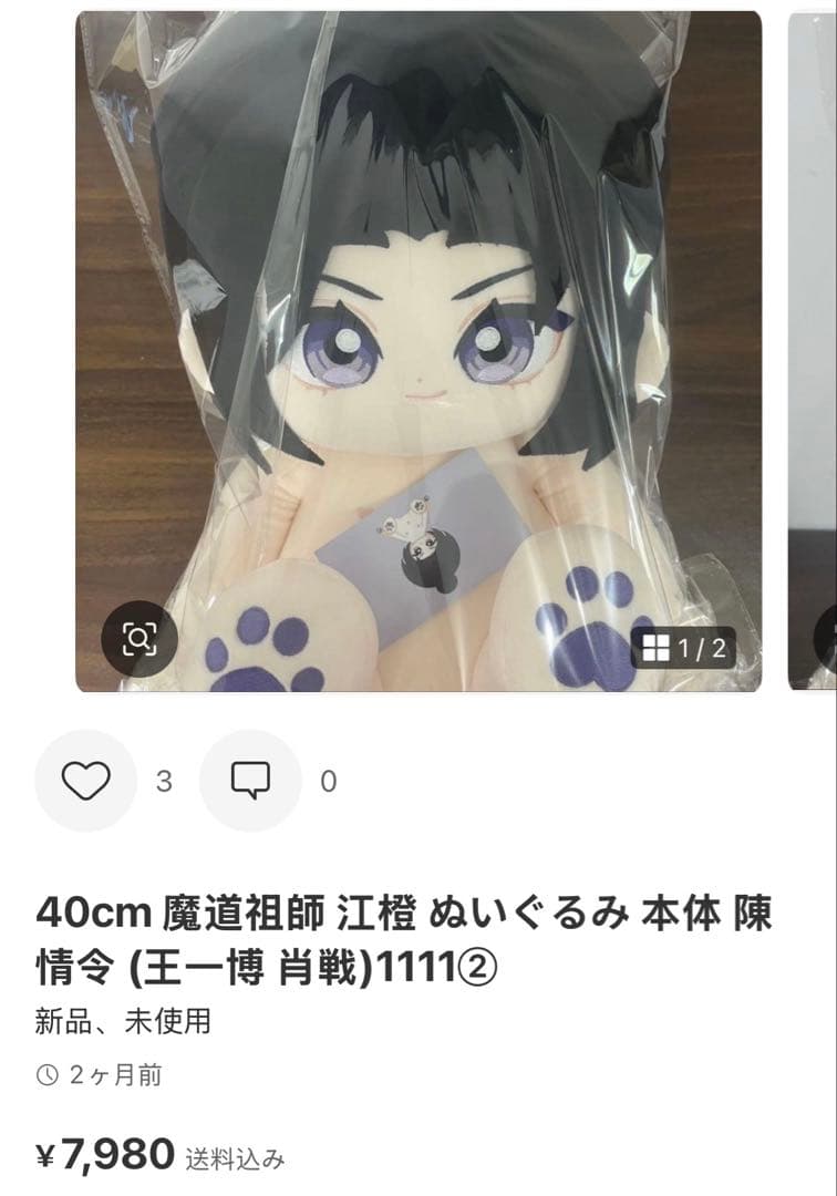 うみのいるかページ