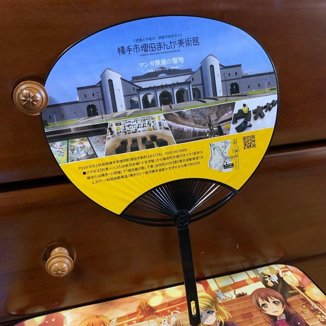 銀牙　うちわ　サイン付きタオル　セット　オマケ付き