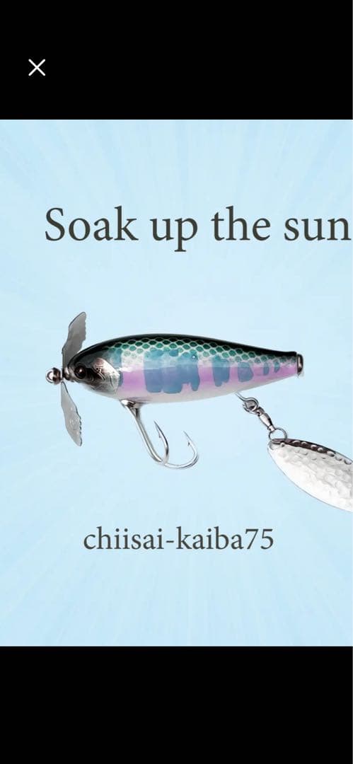 痴虫　ちいさい海馬75