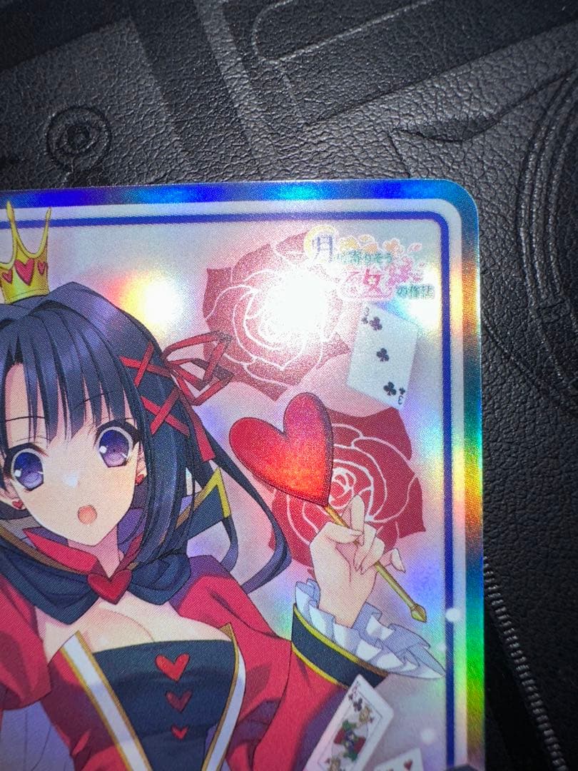 DIVINE CROSS 　大蔵りそな SEC シリアル ディヴァインクロス