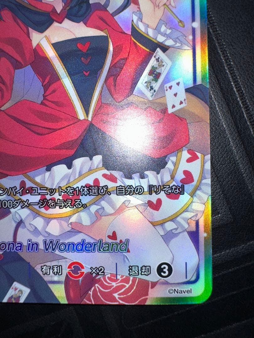 DIVINE CROSS 　大蔵りそな SEC シリアル ディヴァインクロス