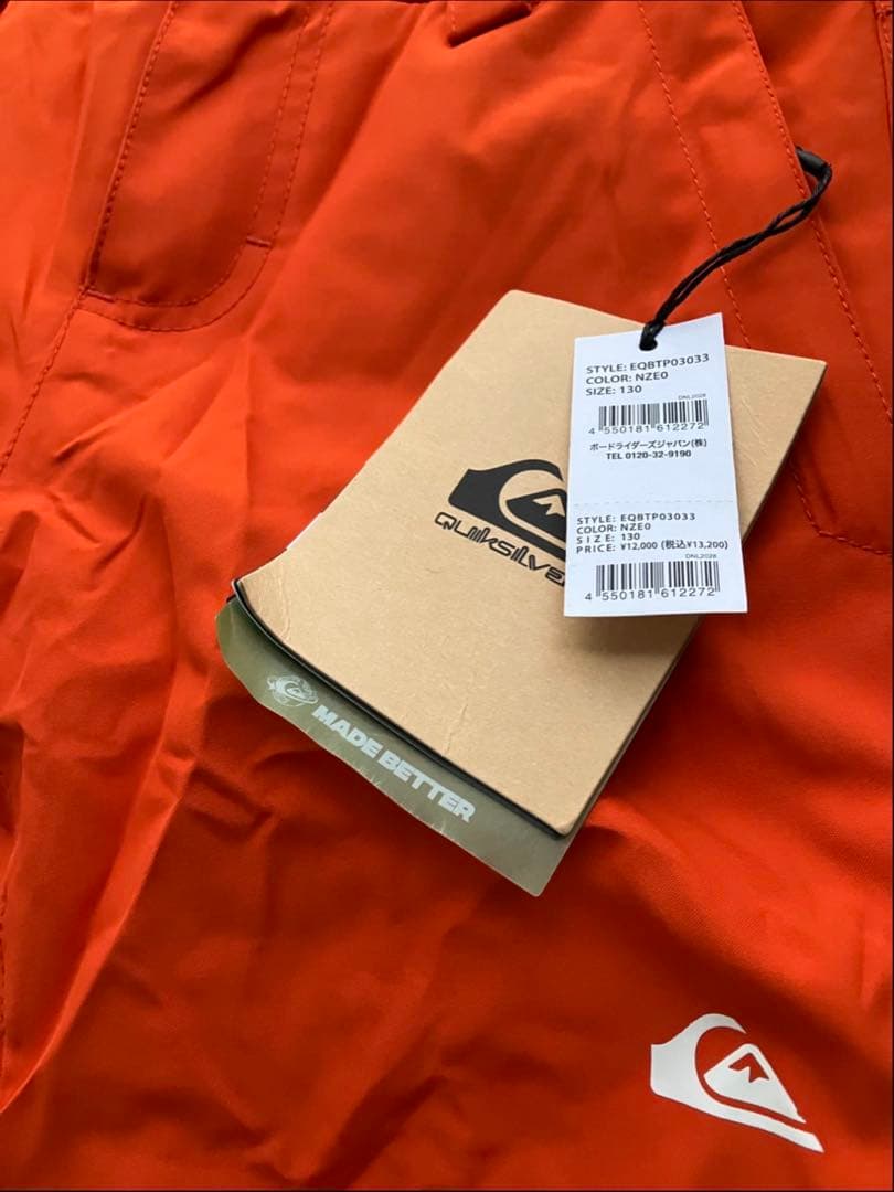 クイックシルバー　スノーボードウェア