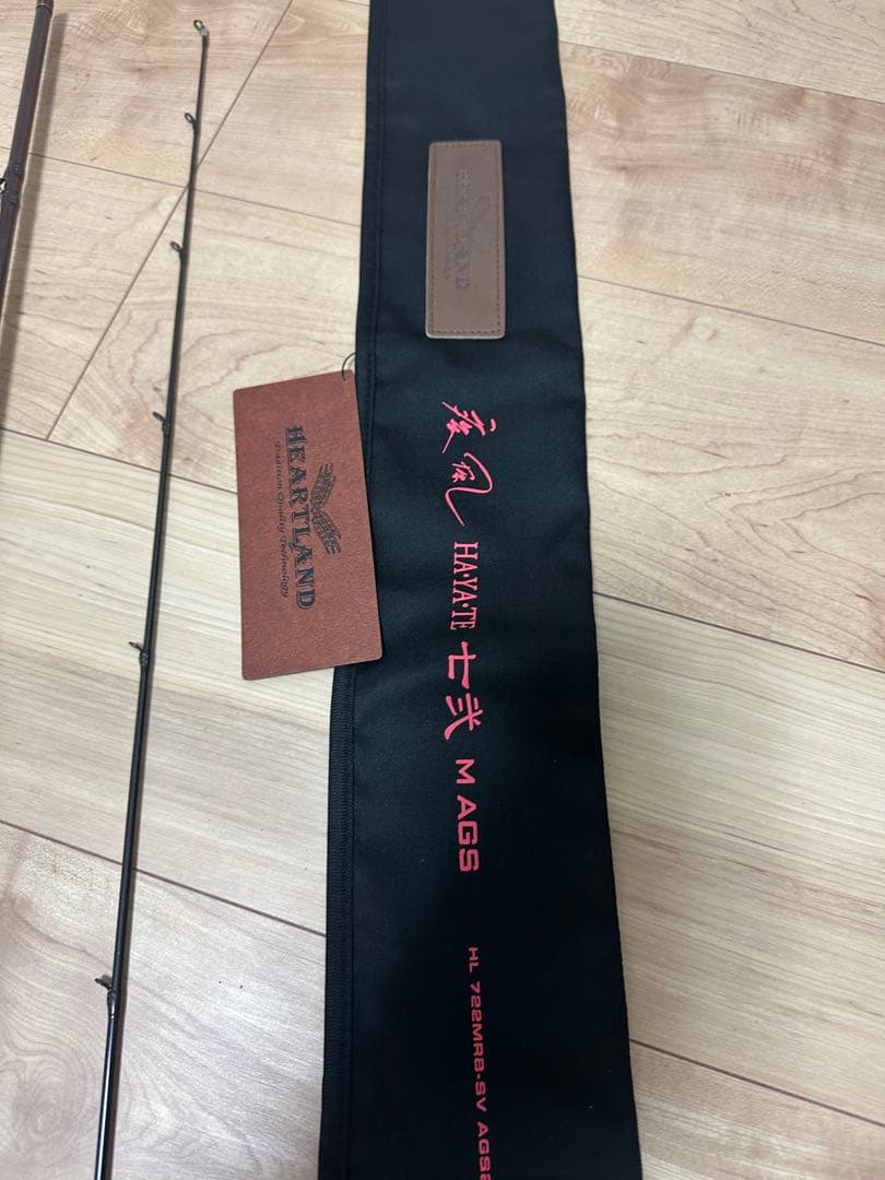 【ほしっさ】ハートランド　722MRB-SV AGS25　疾風　七弍M