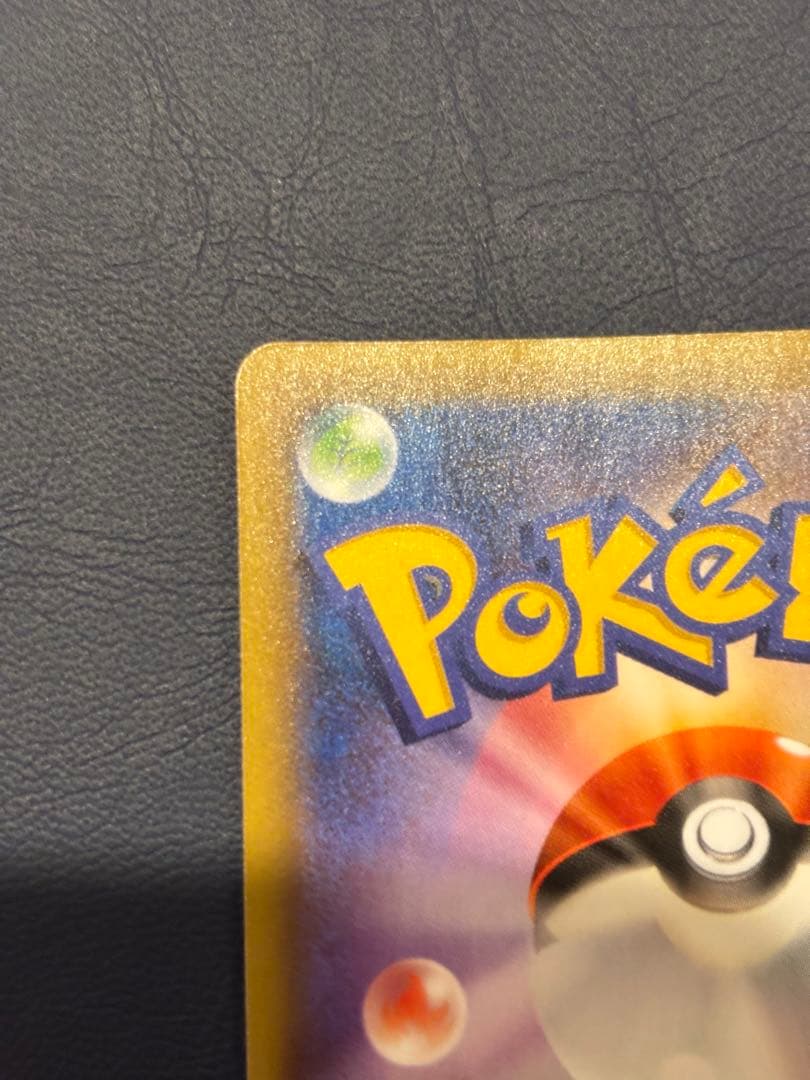 ポケモンカード　マギアナEX 055/054