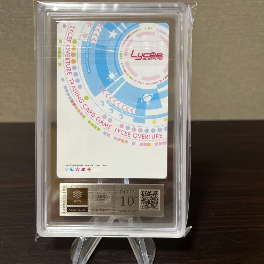 リセ　とある科学の超電磁砲　アイテムの女王さま　麦野沈利　 ARS10+点