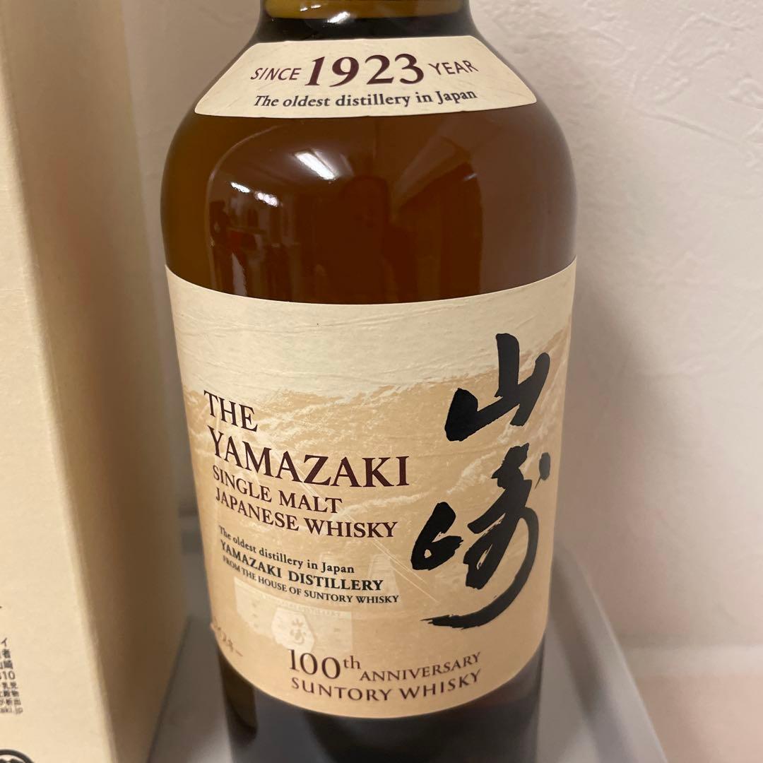 山崎 シングルモルトウイスキー 700ml 100周年記念　箱付き