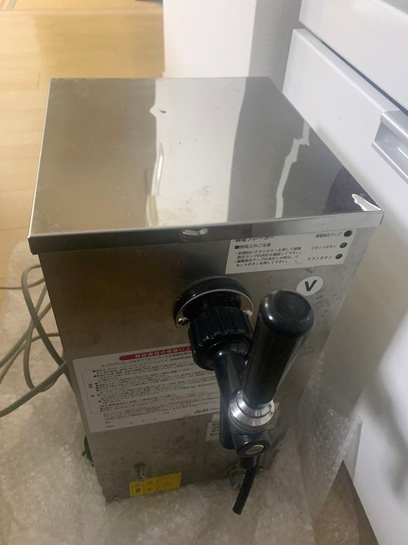 ボクソン工業　VT15D 生ビールディスペンサー