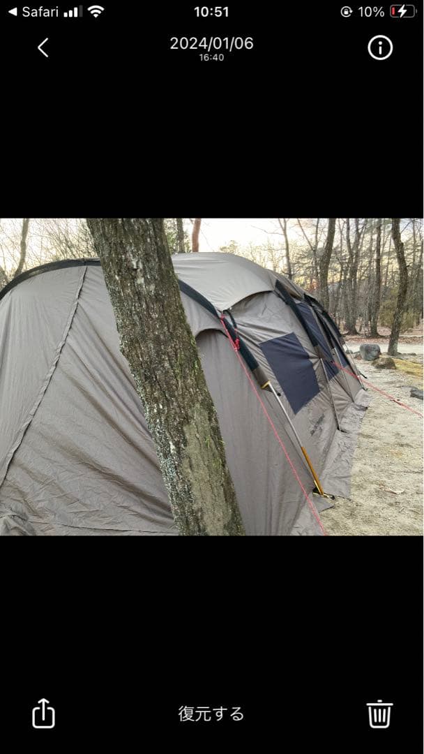 Coleman アテナトンネル2ルームハウスLDX