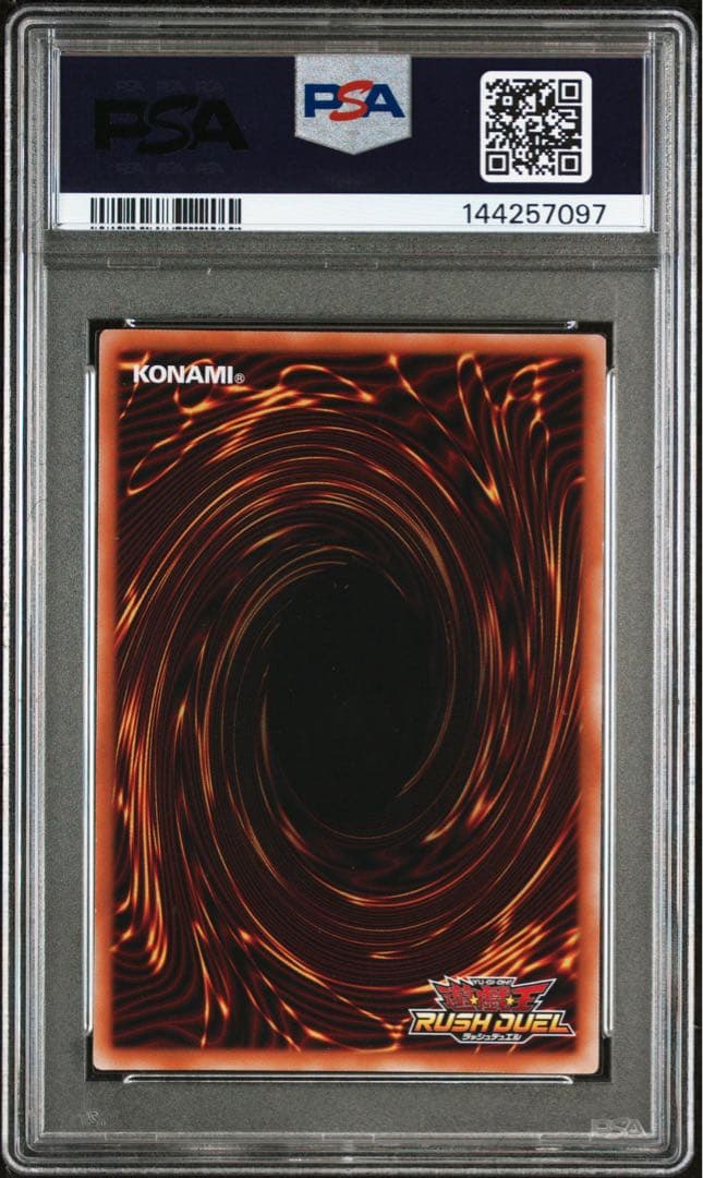 【遊戯王】カオスソルジャー オーバーラッシュ psa10 ワンオーナー品