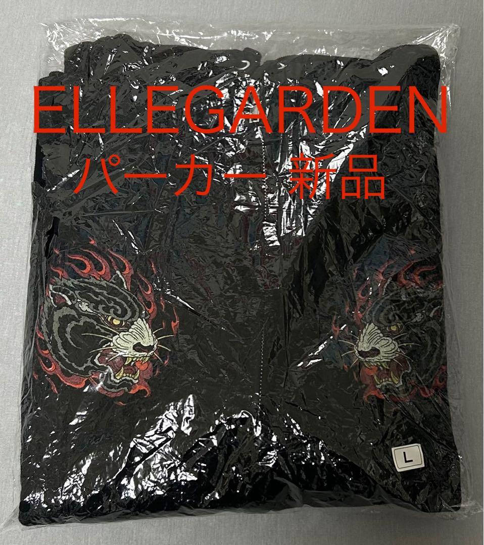 ELLEGARDEN エルレガーデン パーカー 新品Lサイズ 細美武士