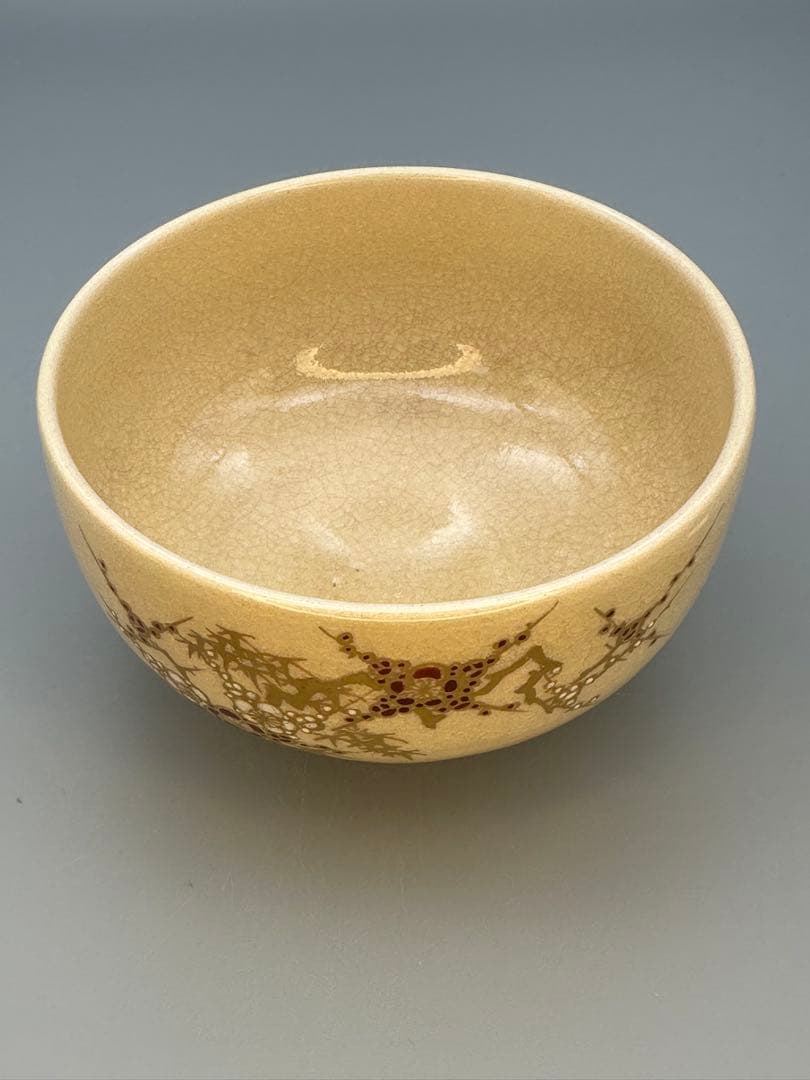 茶道具　茶碗　沈寿官　梅竹絵