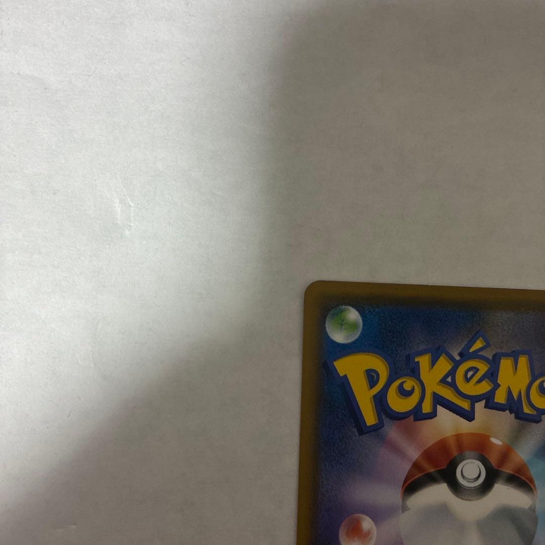 ムンク コダック プロモ B PROMO プロモ 286/SM-P b