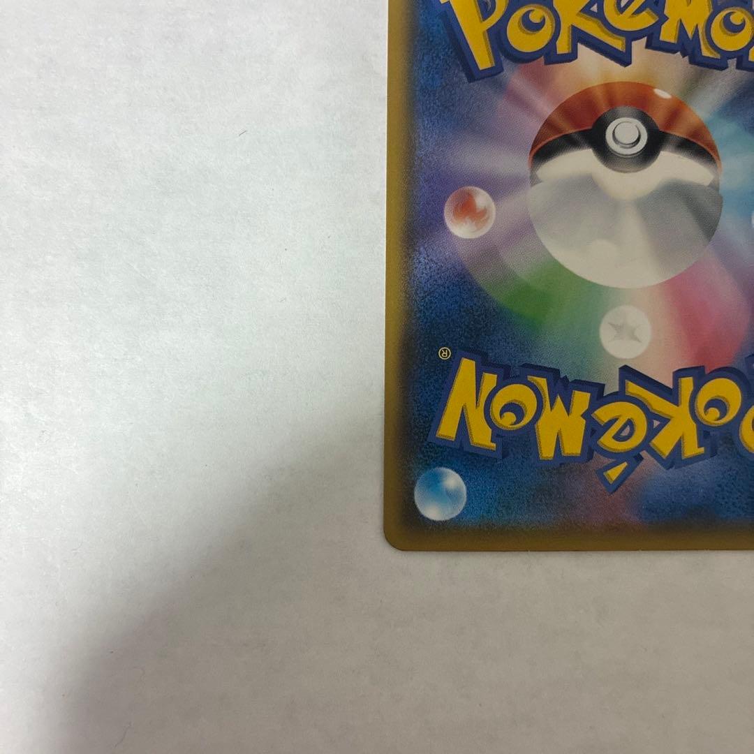 ムンク コダック プロモ B PROMO プロモ 286/SM-P b