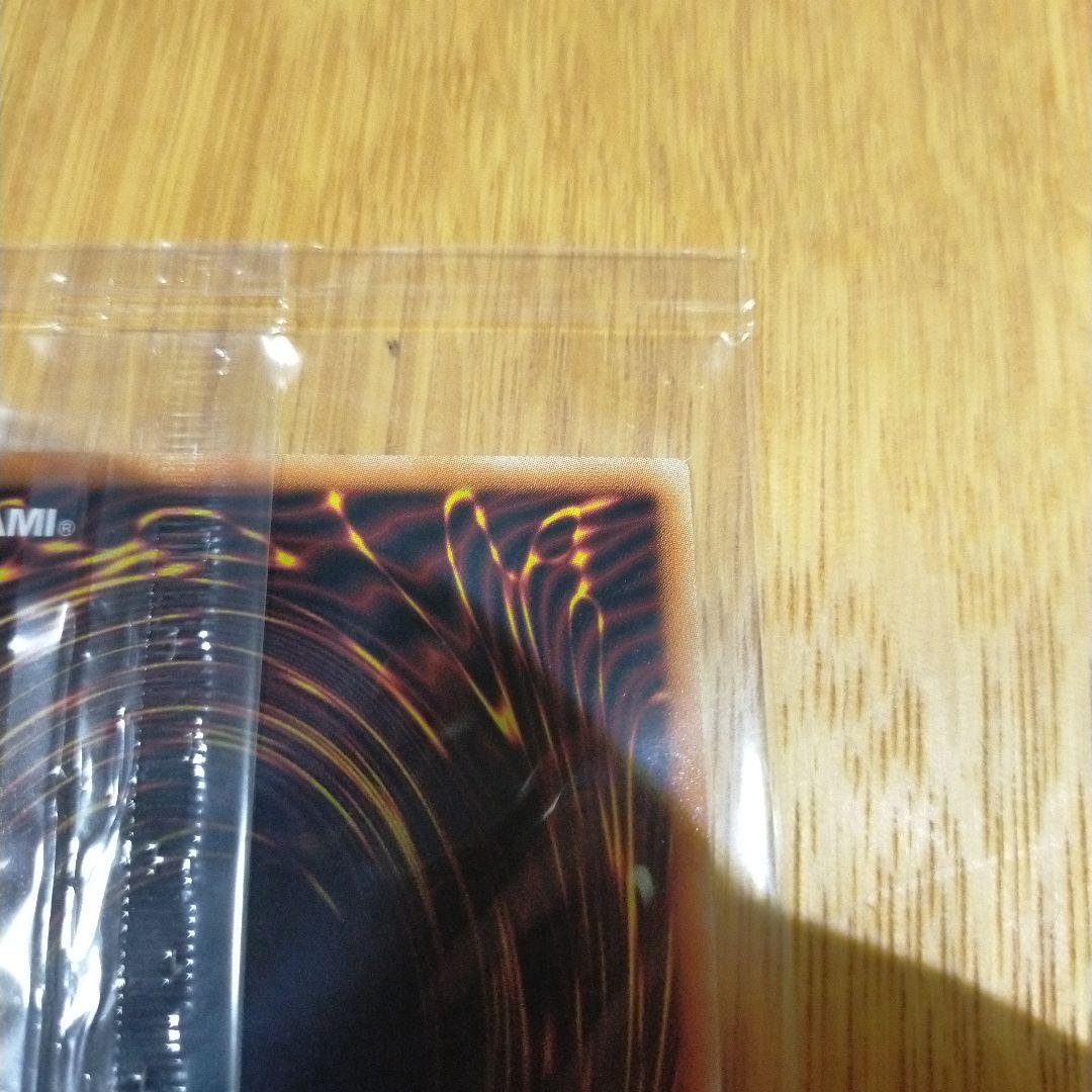 遊戯王 ブルーアイズホワイトドラゴン プリズマ 未開封