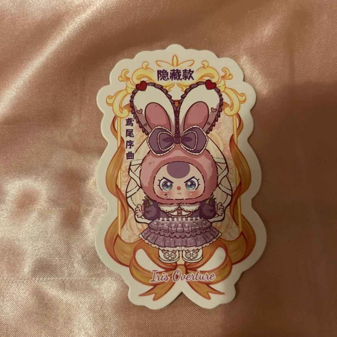 BabyThree ロリータ400% シークレット